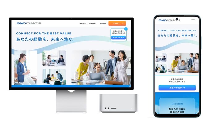 【コンペ応募作品】GMO CONNECT HR様コーポレートサイト