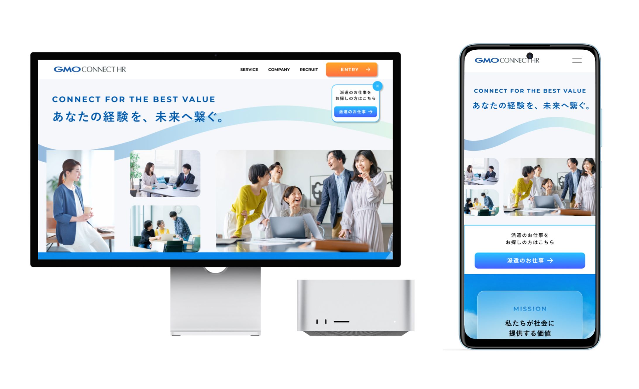 【コンペ応募作品】GMO CONNECT HR様コーポレートサイト-1