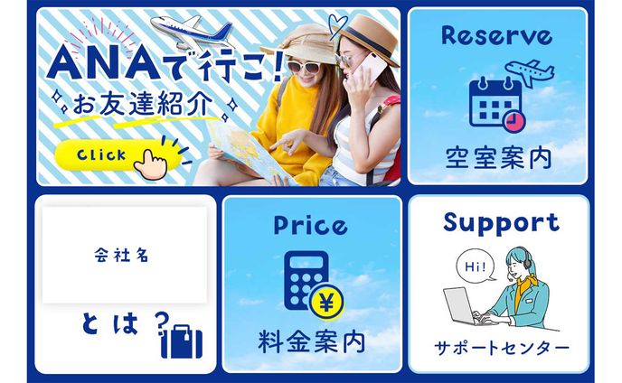 lineリッチメニュー、シャークん