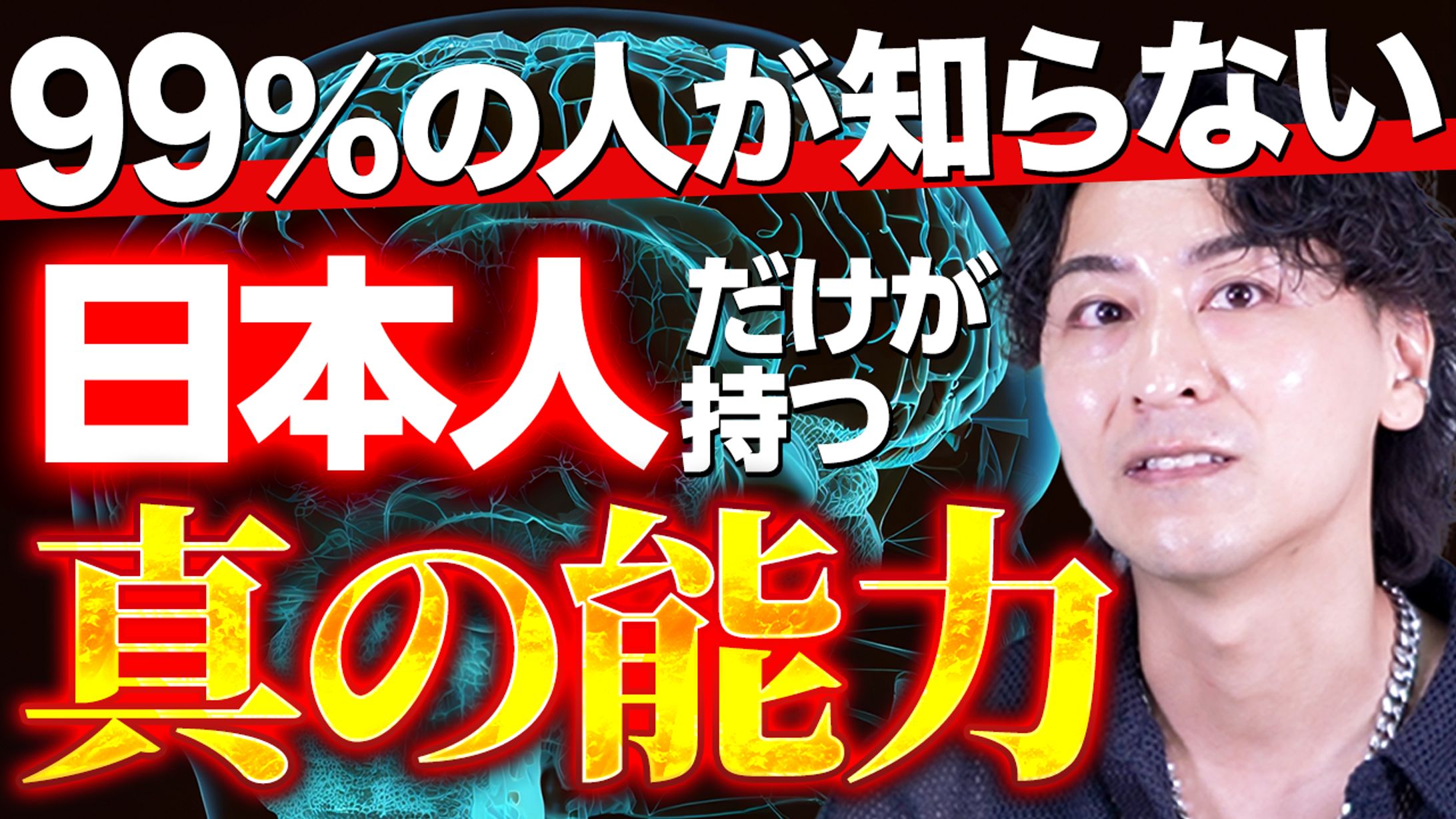 サムネイル スピリチュアル系-1