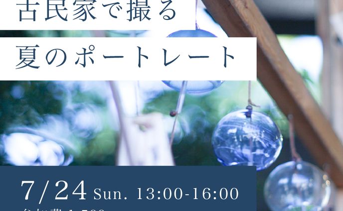 トークイベント、korean