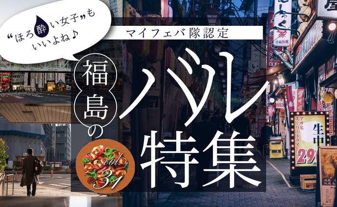 バナー、料理・グルメ