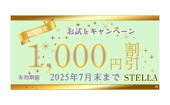 3000コイン、補助限定１対１