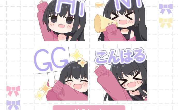 はるちゃん様 SDキャラ風メンバーシップスタンプ