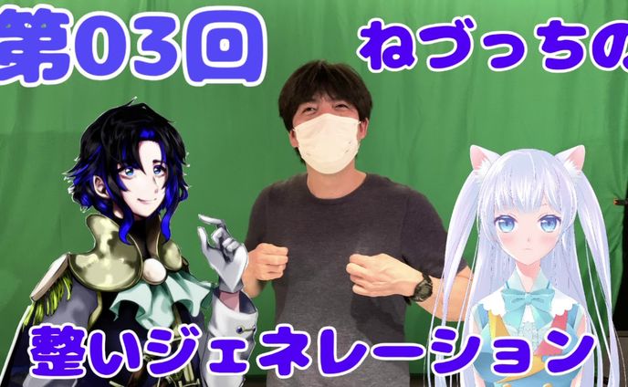 山形放送 栃木放送 ねづっちの整いジェネレーション ラジオ出演