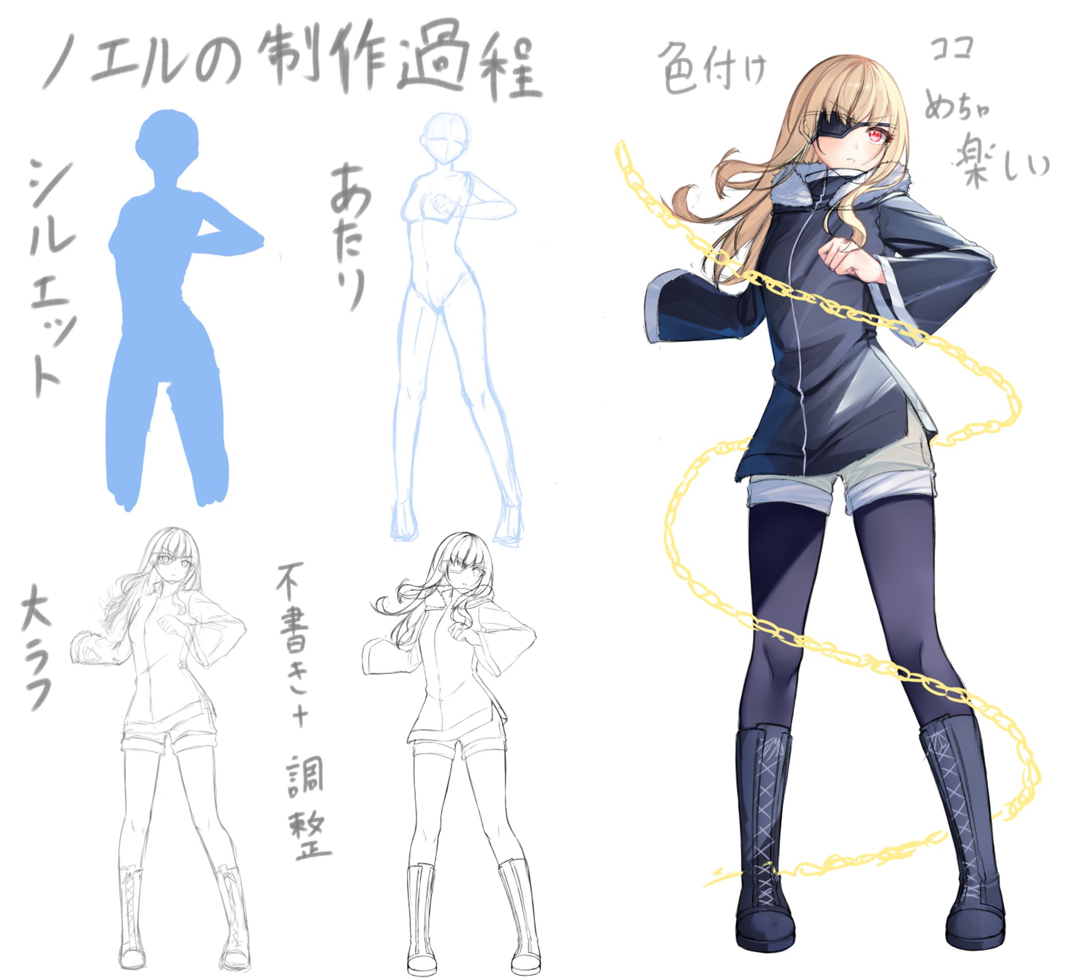 被虐のノエル ロングポスターコレクション ポスター コンプリート 全種 被虐のノエル ロングポスターコレクションBOX: その他グッズ