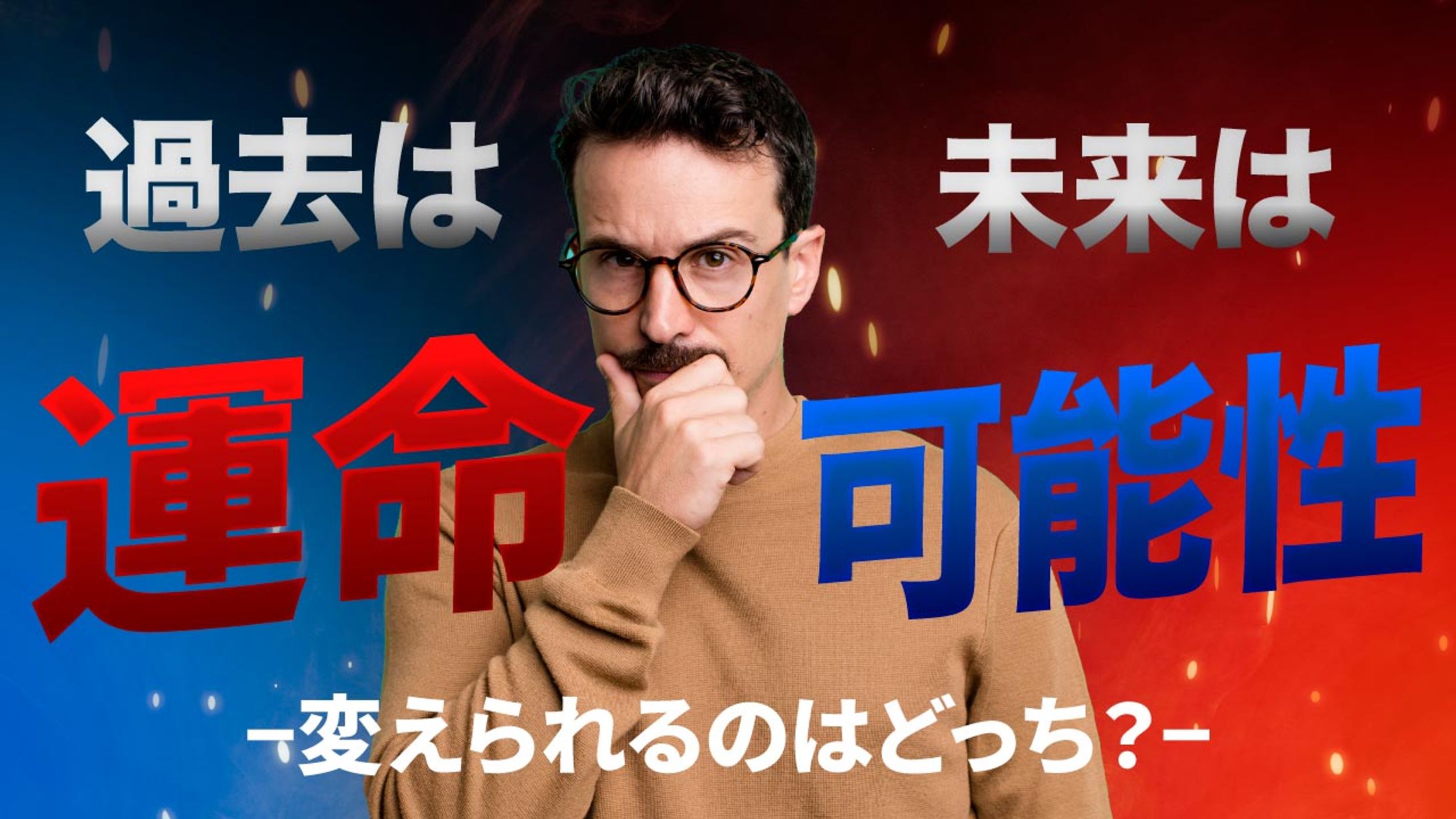 YouTubeサムネイル(ビジネスチャンネル用）-1