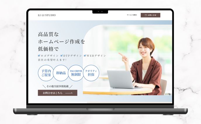 WEB制作会社HP(自主制作）