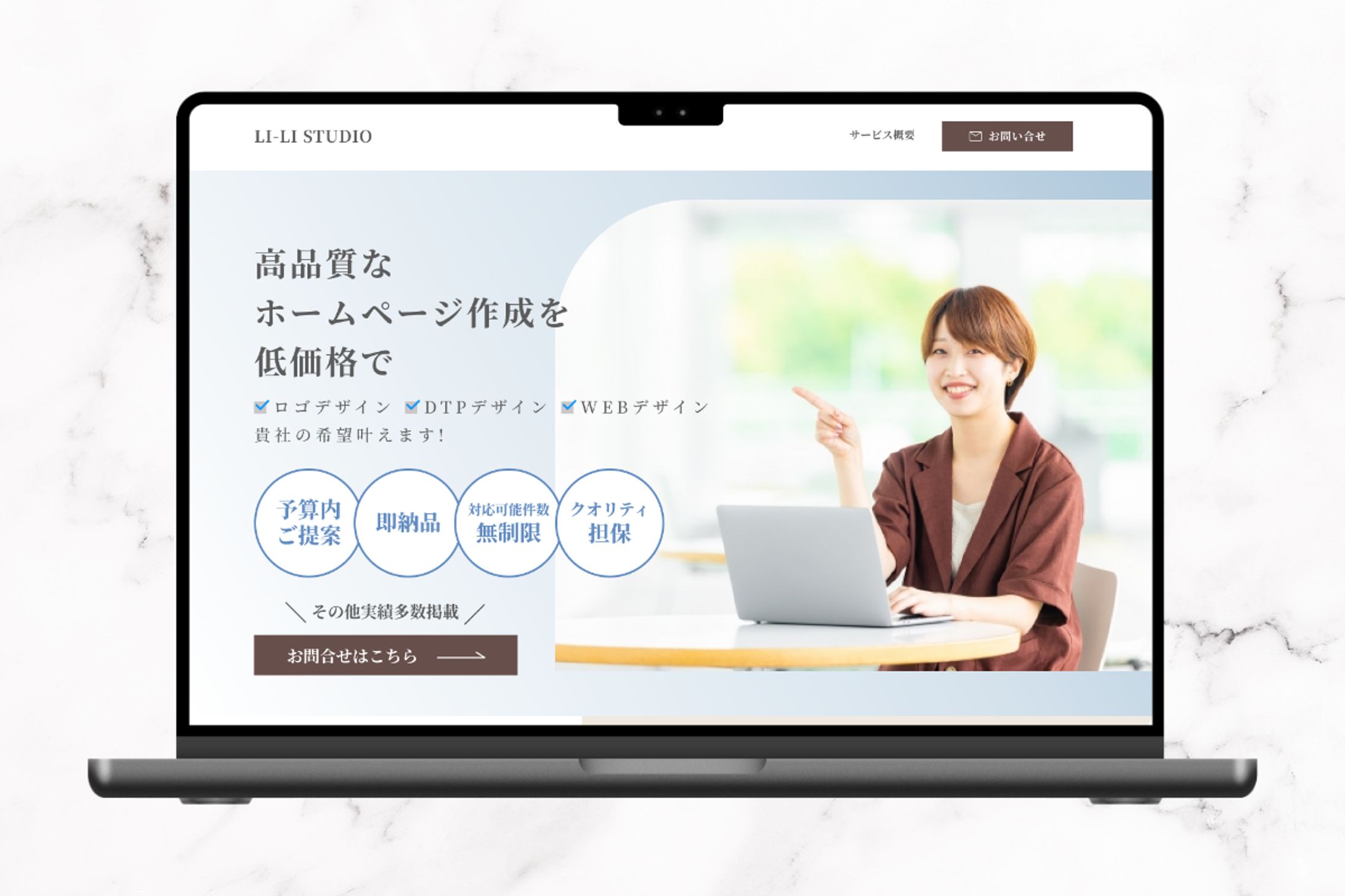 WEB制作会社HP(自主制作）-1