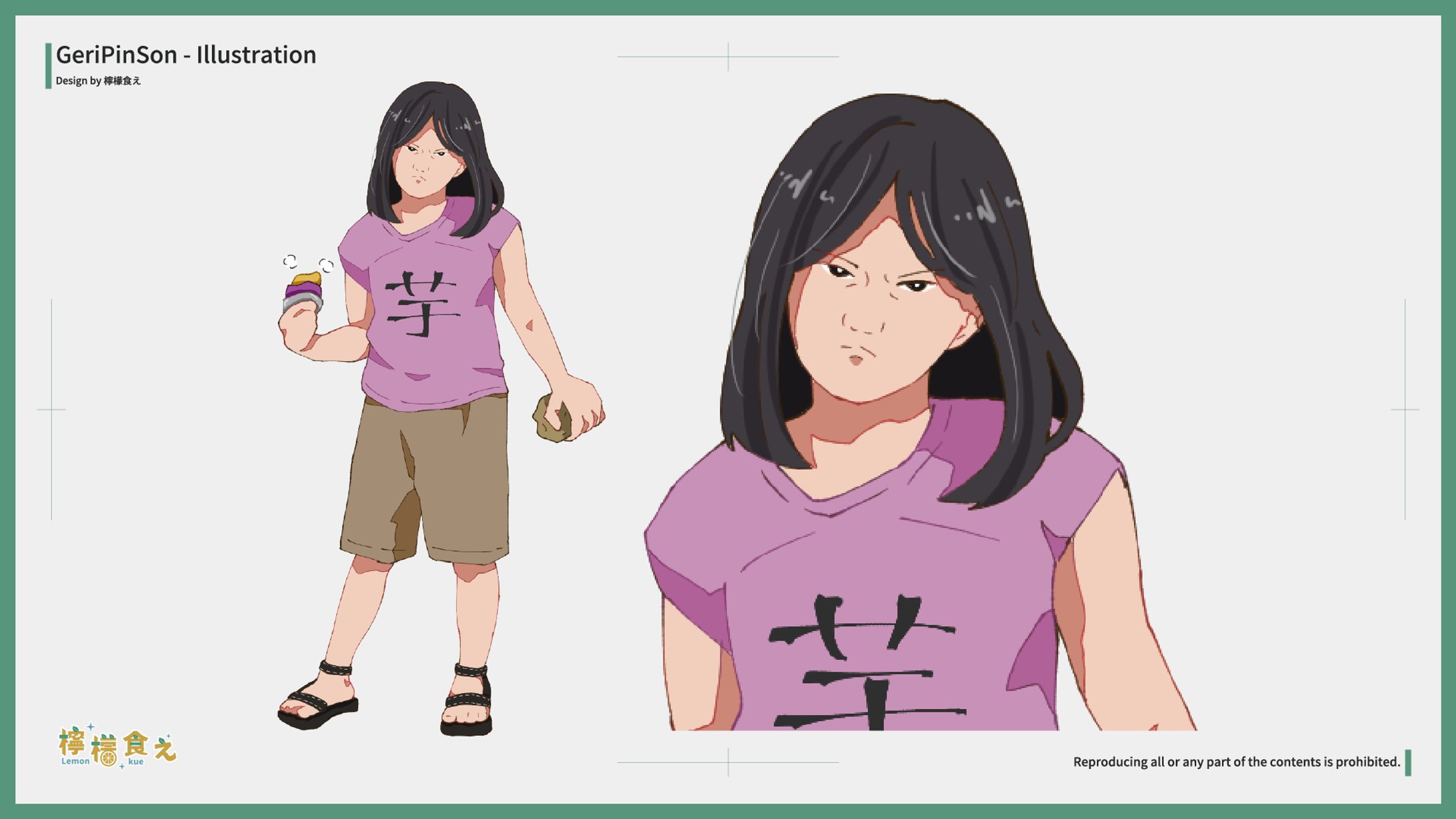 【依頼】Illustration-1