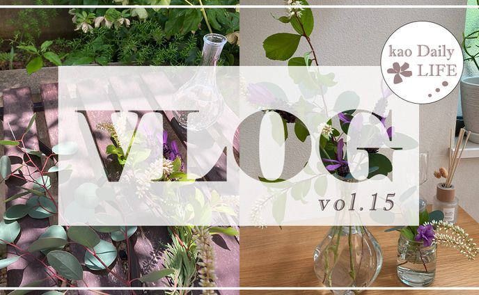 vlog、ボイスサンプル