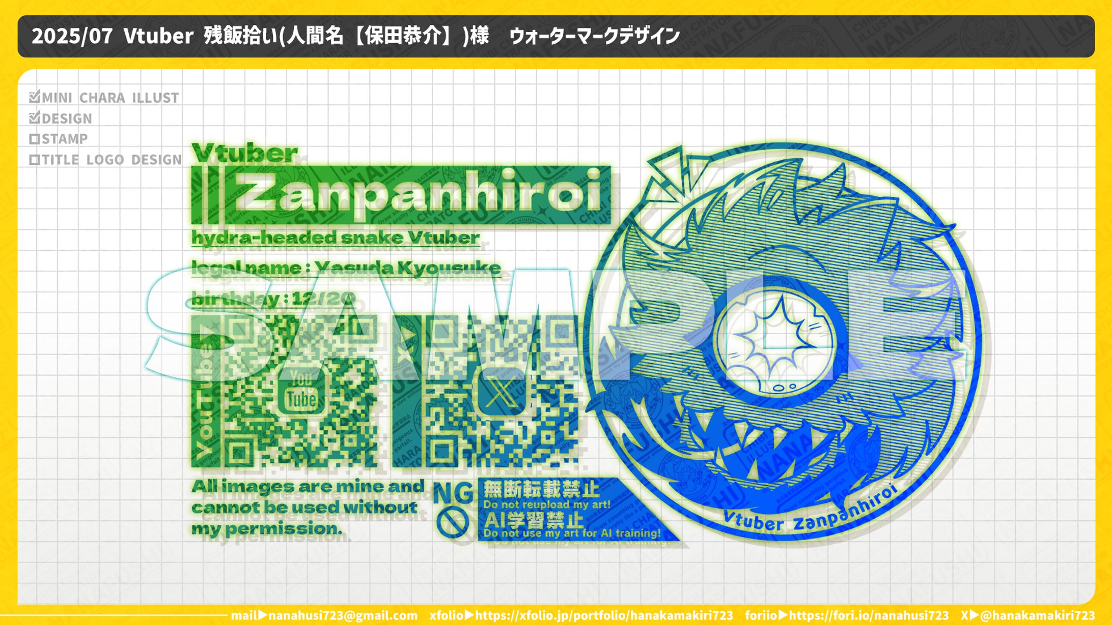 【個人依頼】Vtuber/残飯拾い様/オリジナルウォーターマークデザイン-1