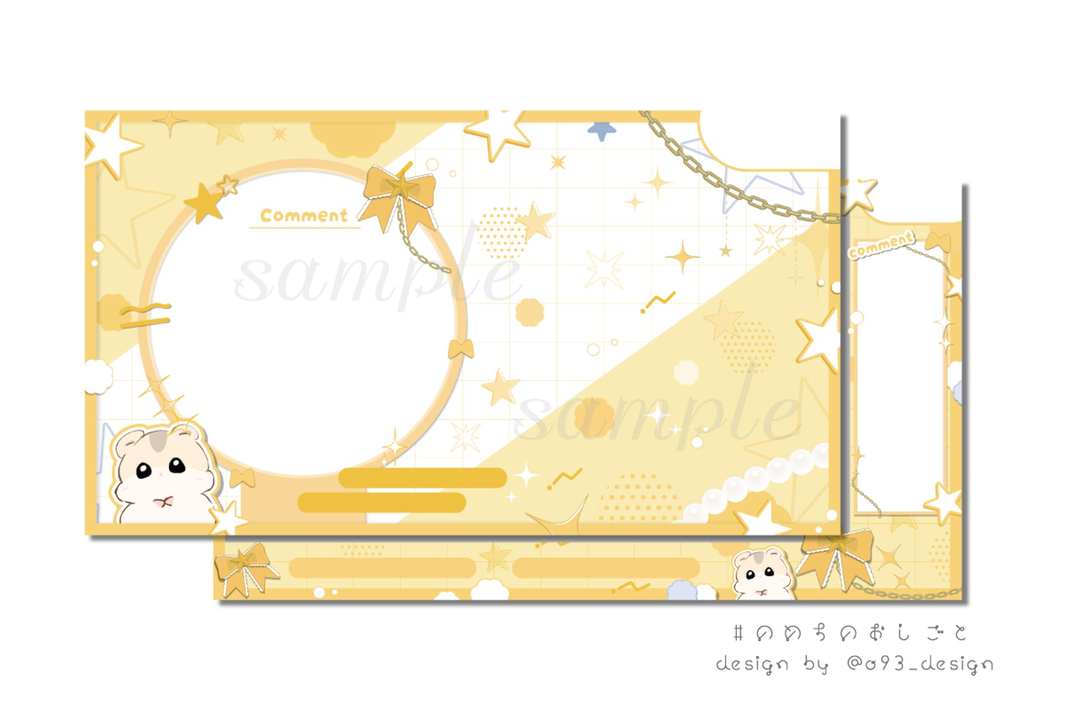 星夜らいか様　配信画面-1