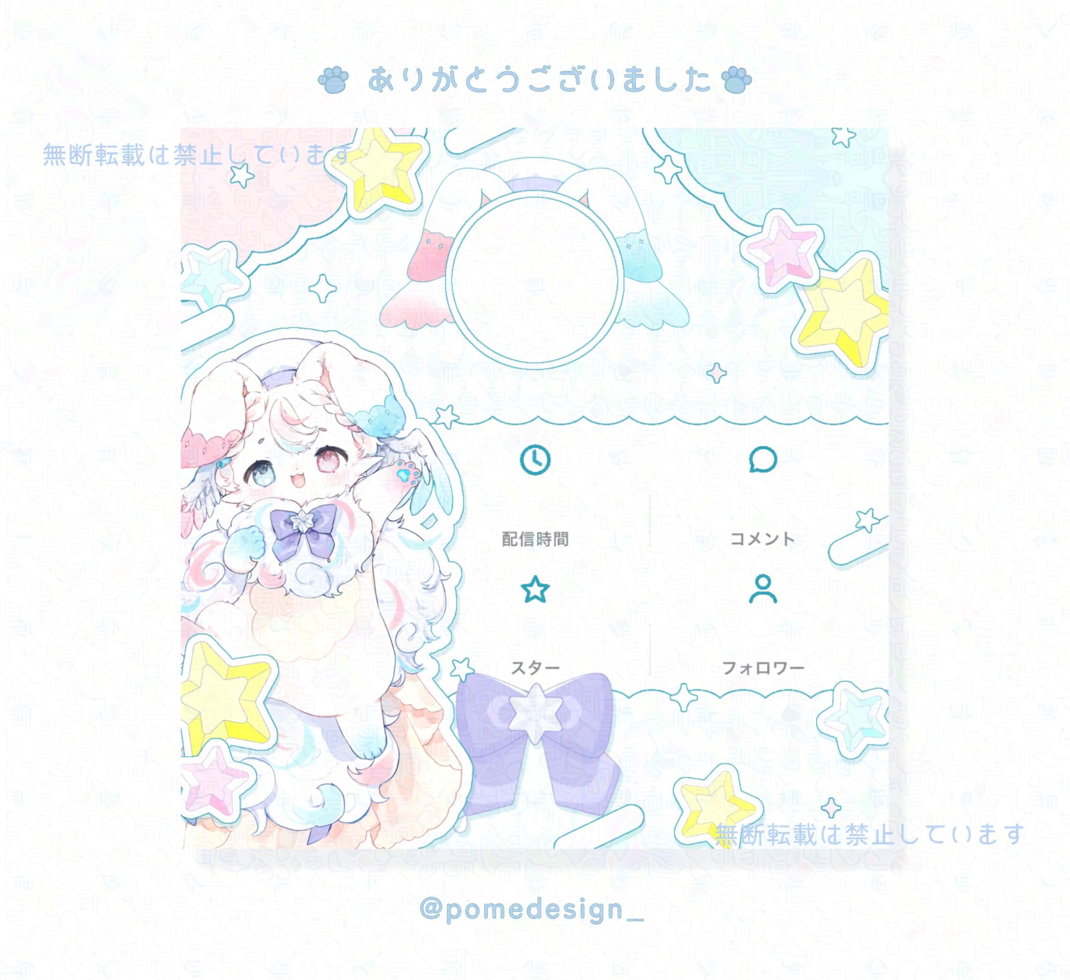 リザルトフレーム / しろまろ様-1