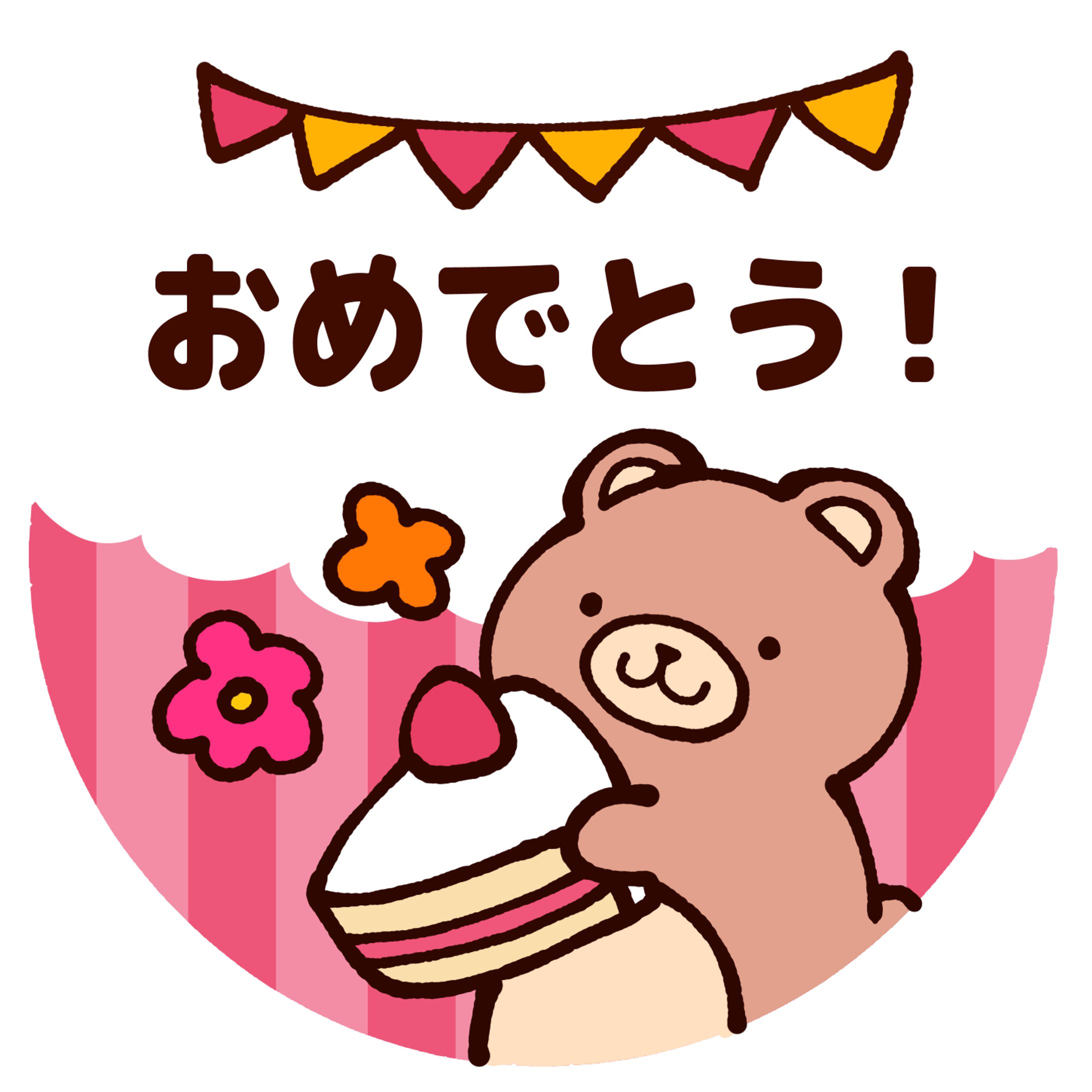 【works】クッキー・DMイラスト-1