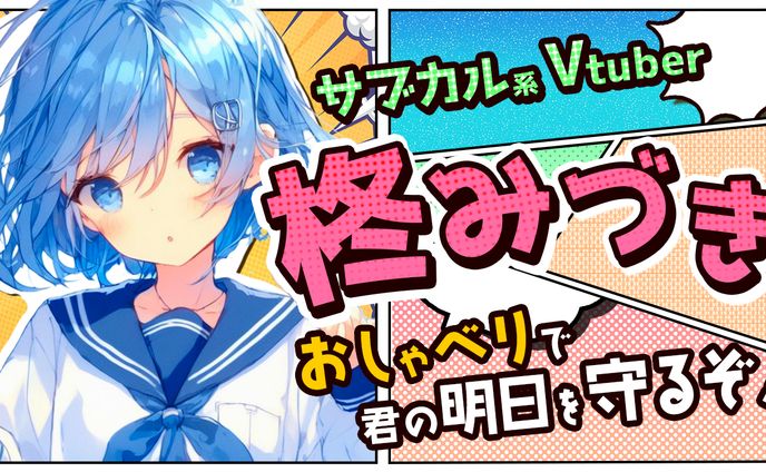 サムネイル制作事例