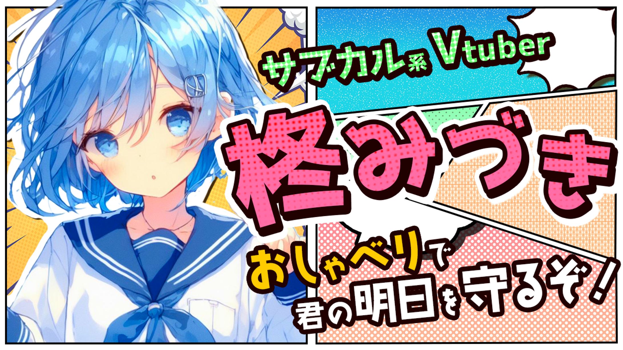 サムネイル制作事例-1