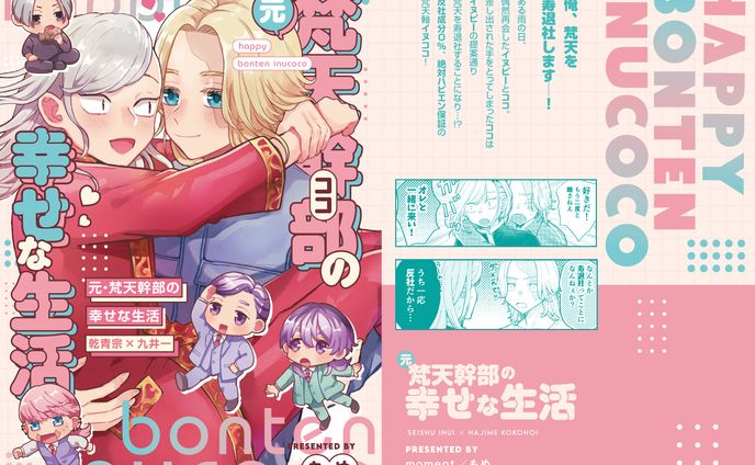 同人誌表紙デザイン