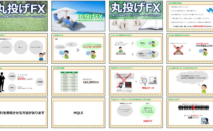 ui、資料
