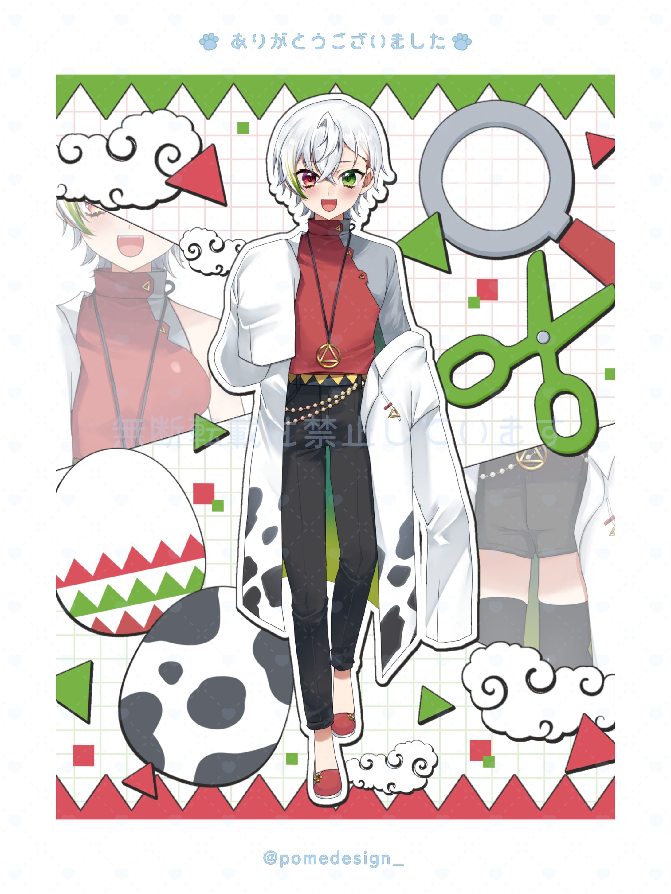 立ち絵公開用画像 / ハク様-1