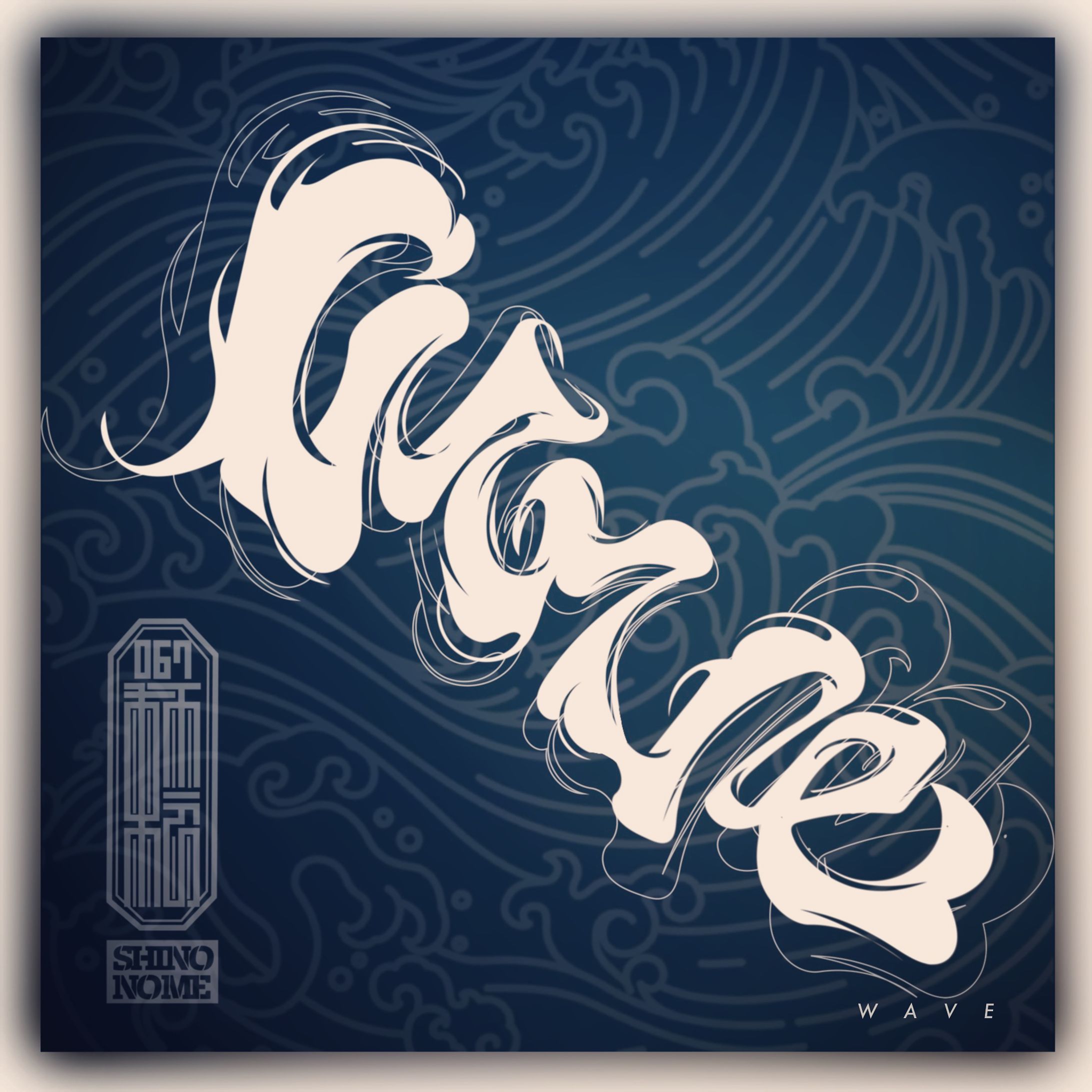  WAVE-1