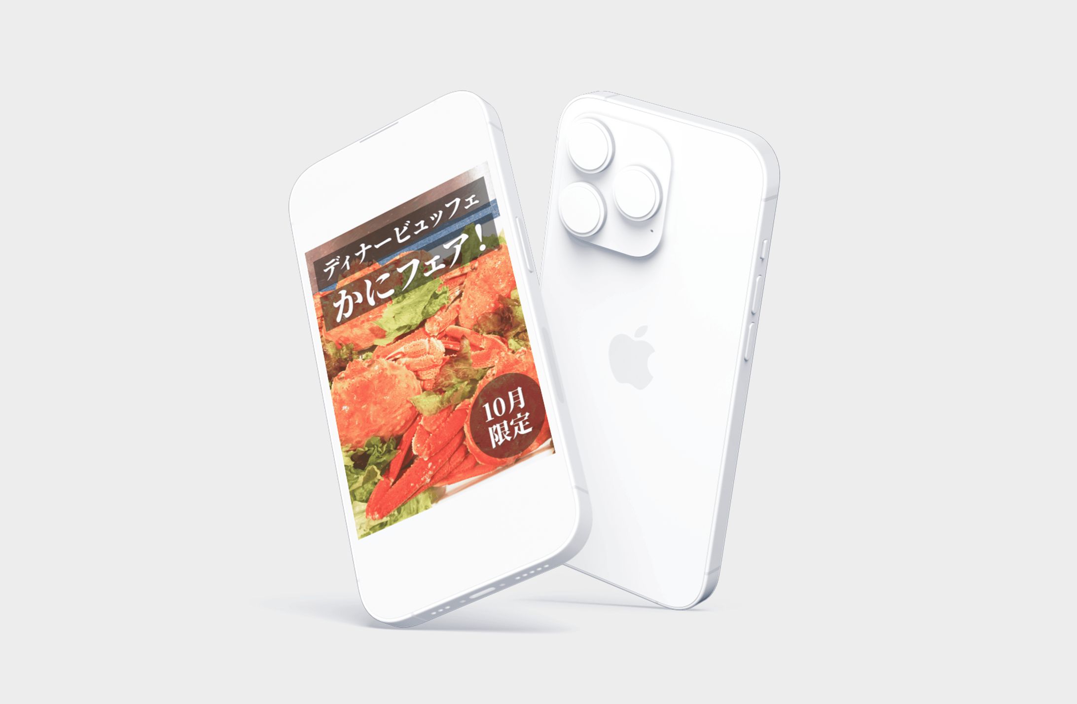 【実案件】季節のイベント告知用Instagram投稿デザイン-1