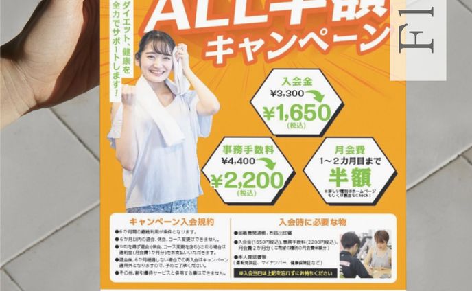 デザイン、ウェルネス