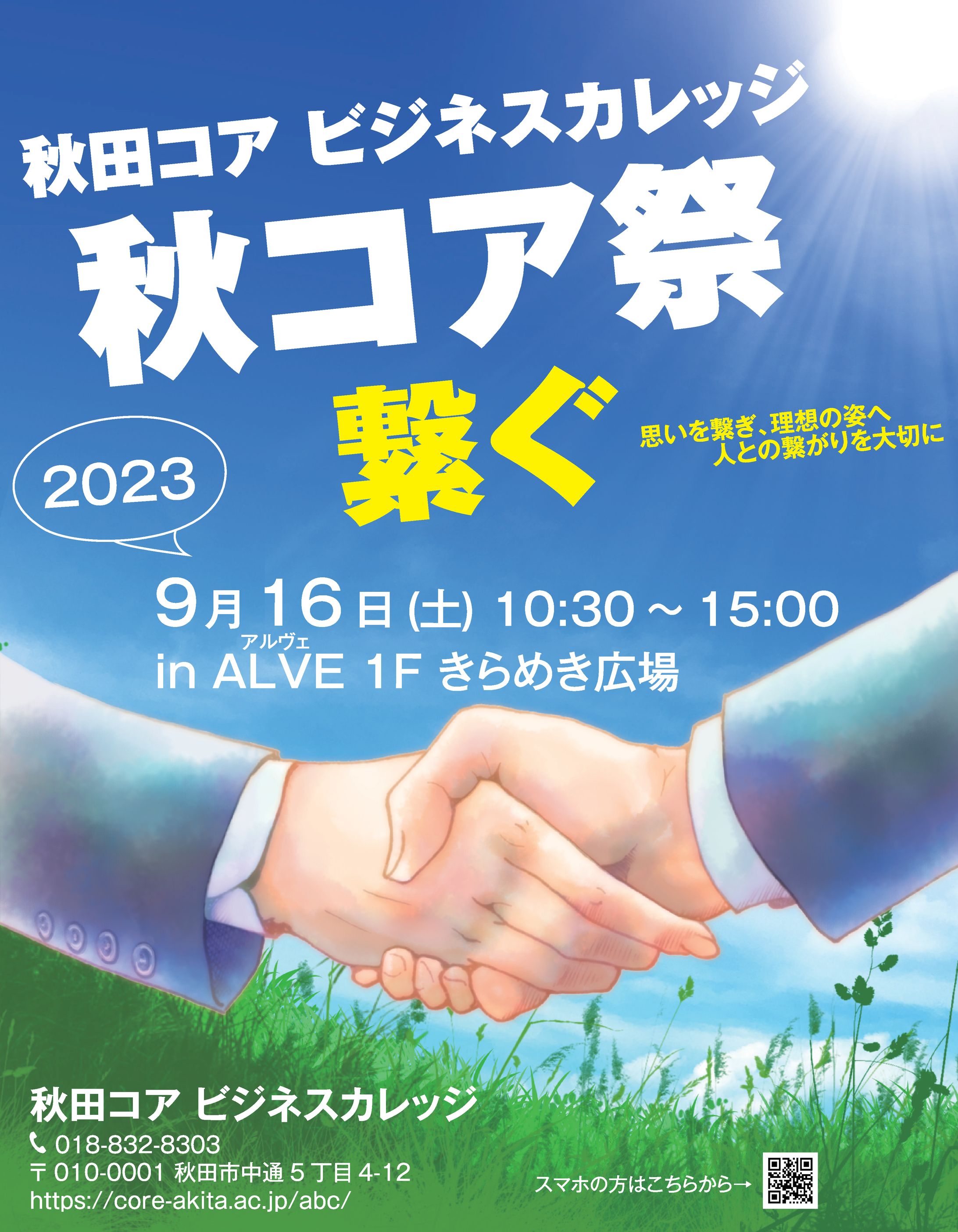 専門2年　作品集-1