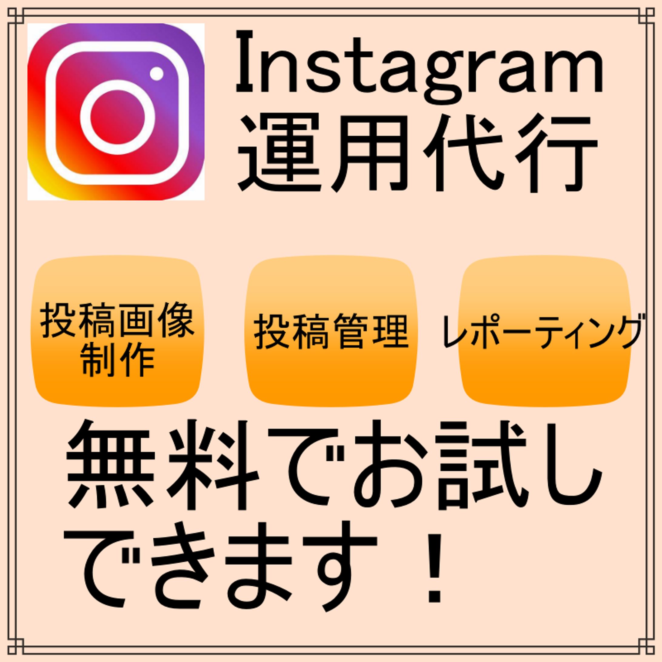 photoscape制作物１-1