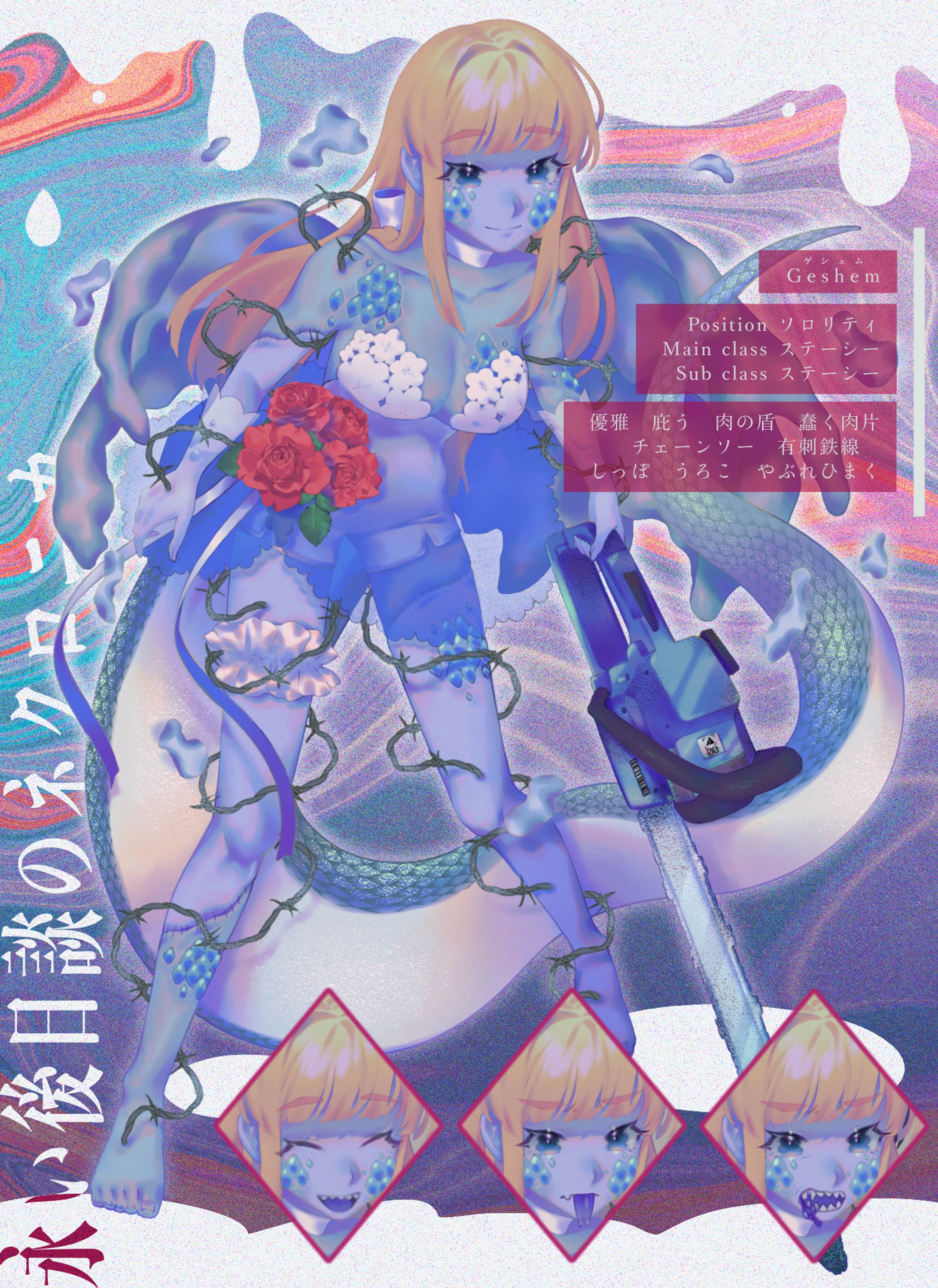 アンデッド立ち絵イラスト-1