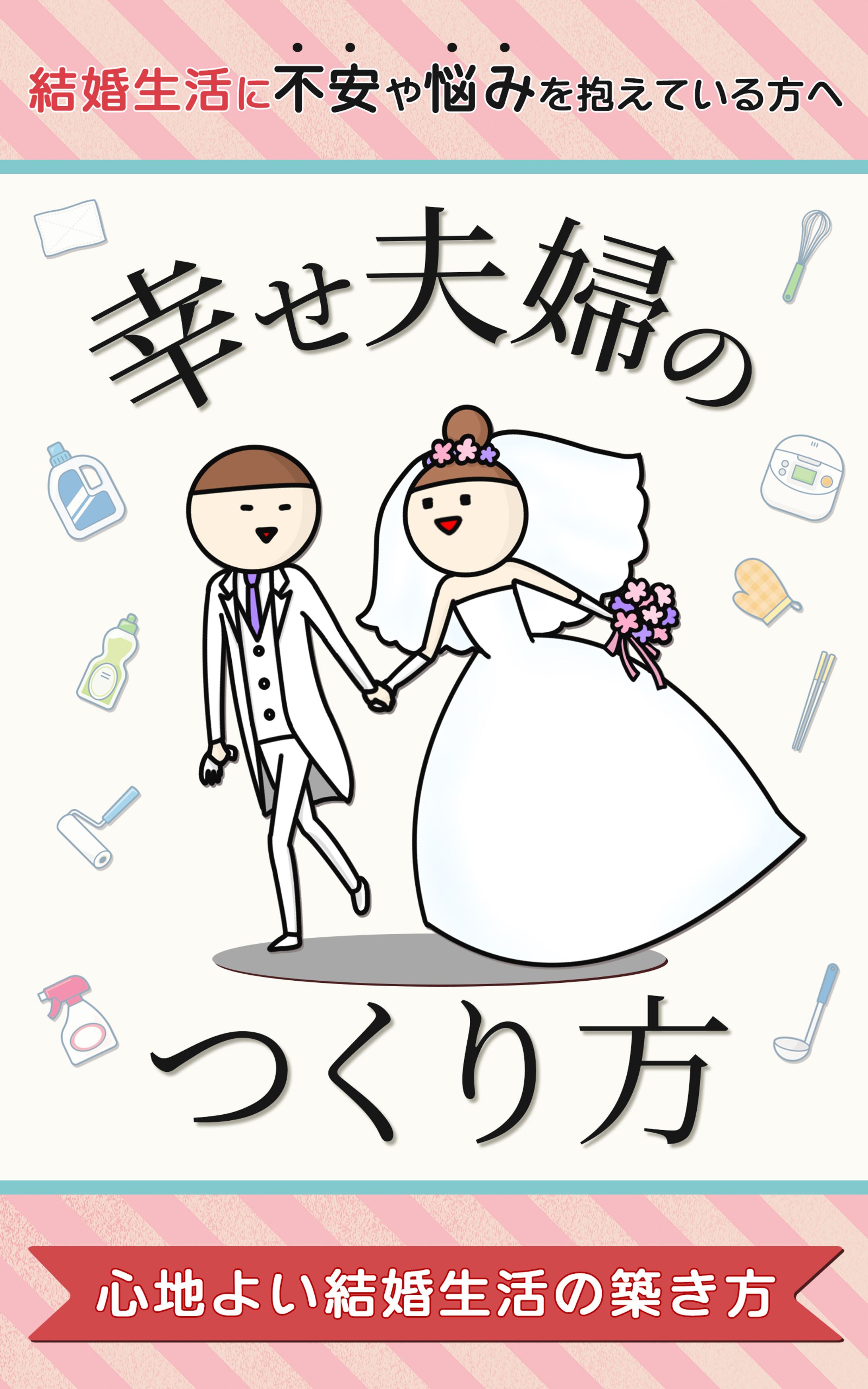 電子書籍表紙提案作品-1