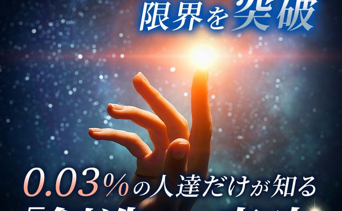 魔法大學様　LP誘導用バナー1