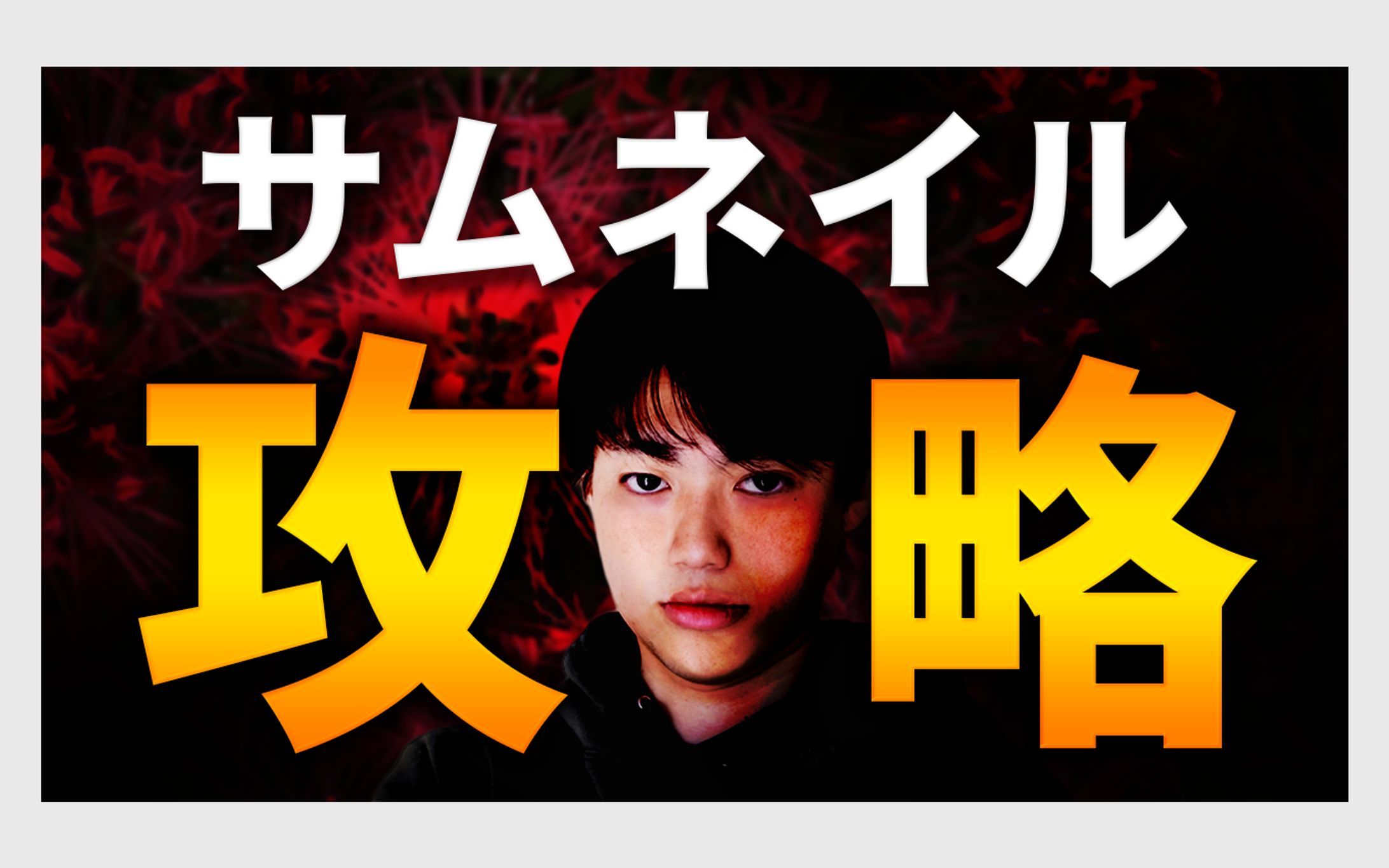 ビジネス系 自主制作-1