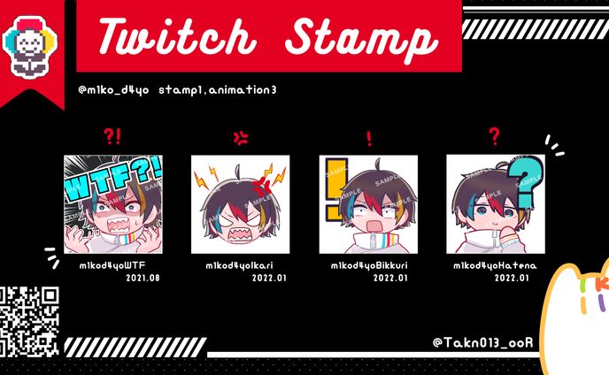 【スタンプ】みこだよ-Twitchスタンプ
