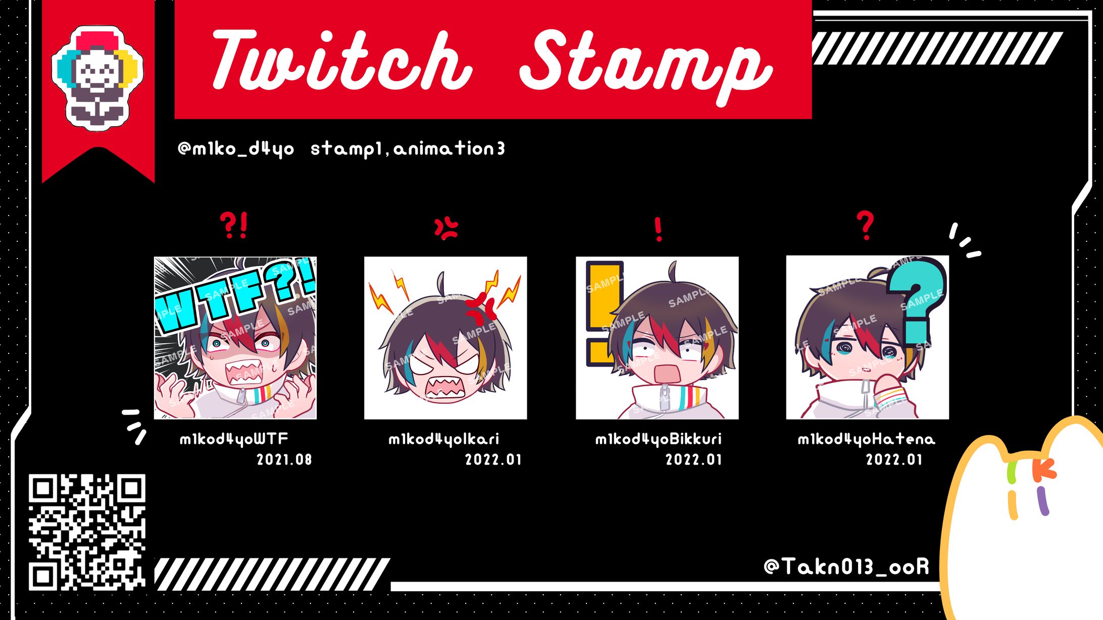 【スタンプ】みこだよ-Twitchスタンプ-1