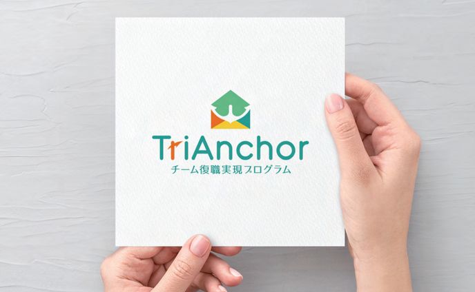 【ロゴデザイン】TriAnchor