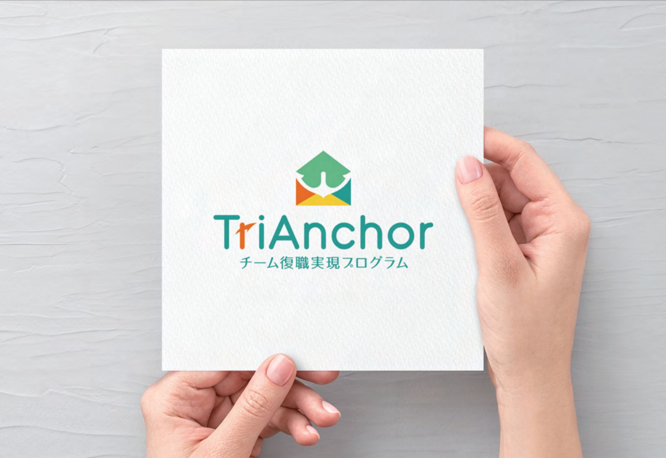 【ロゴデザイン】TriAnchor-1