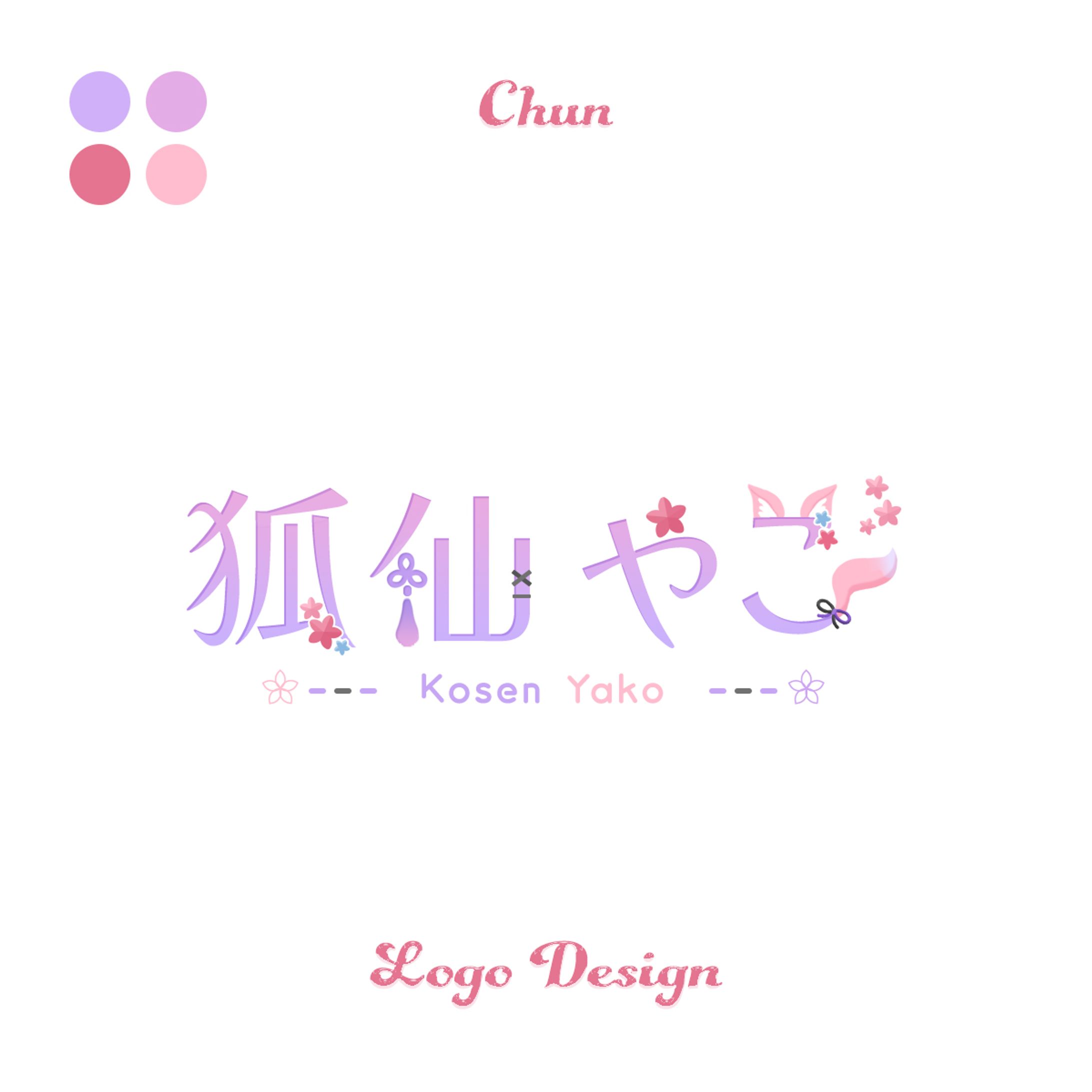 狐仙 やこ 様 / NAME LOGO-1