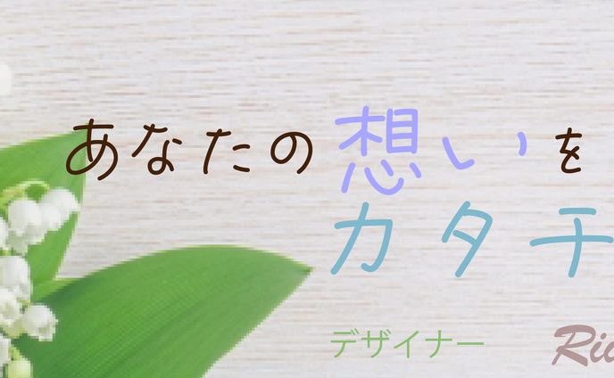 ヘッダー、一般向け音声作品