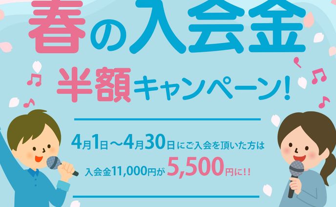 ボイストレーニングバナー　コンペ応募作