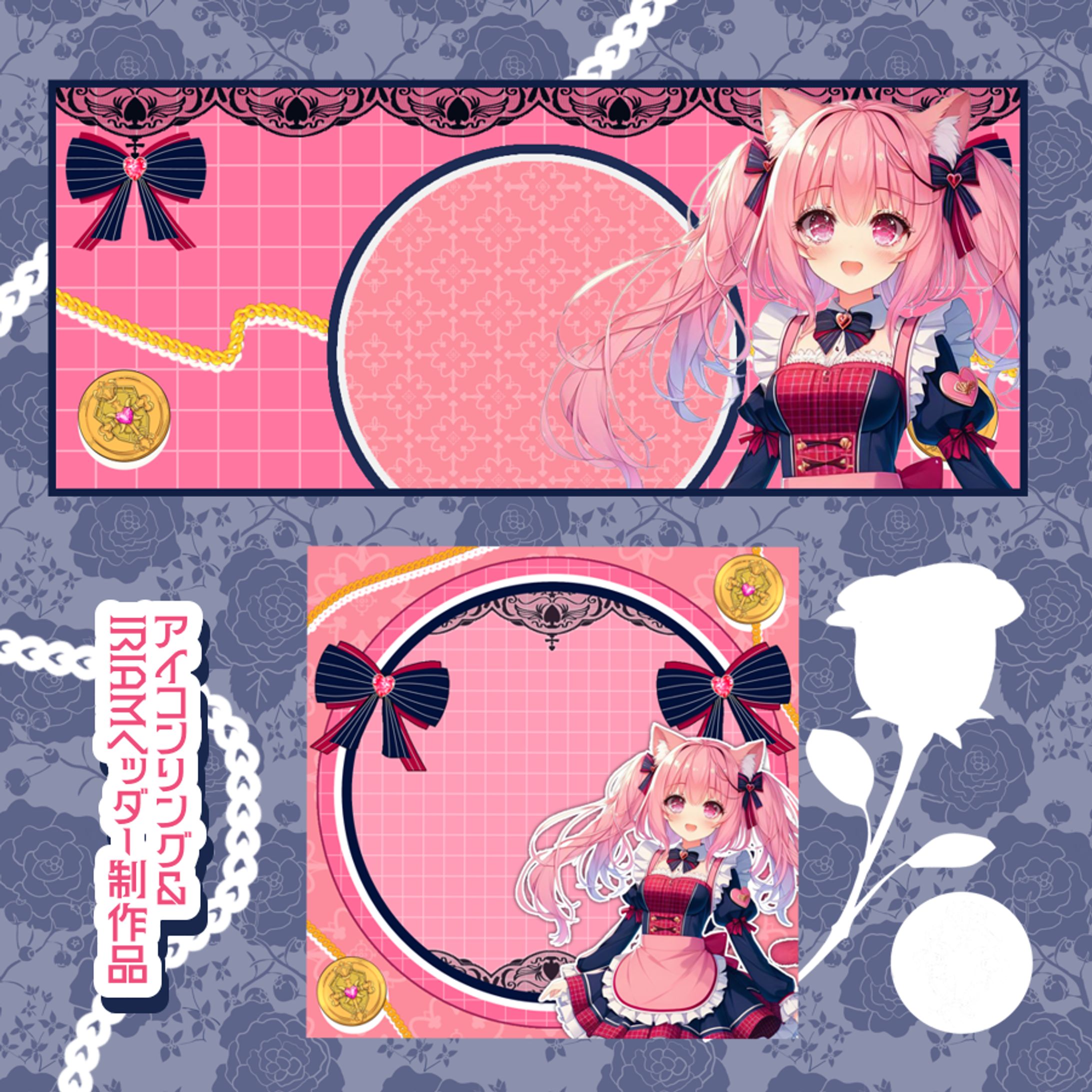 アイコンリング＆IRIAMヘッダー制作品-1
