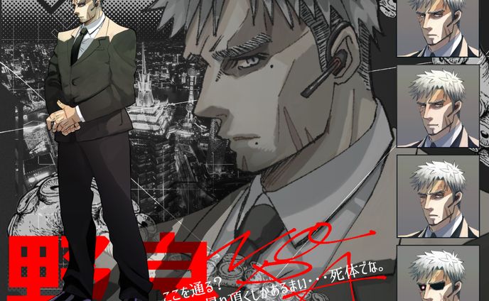 TRPGキャラ：野良