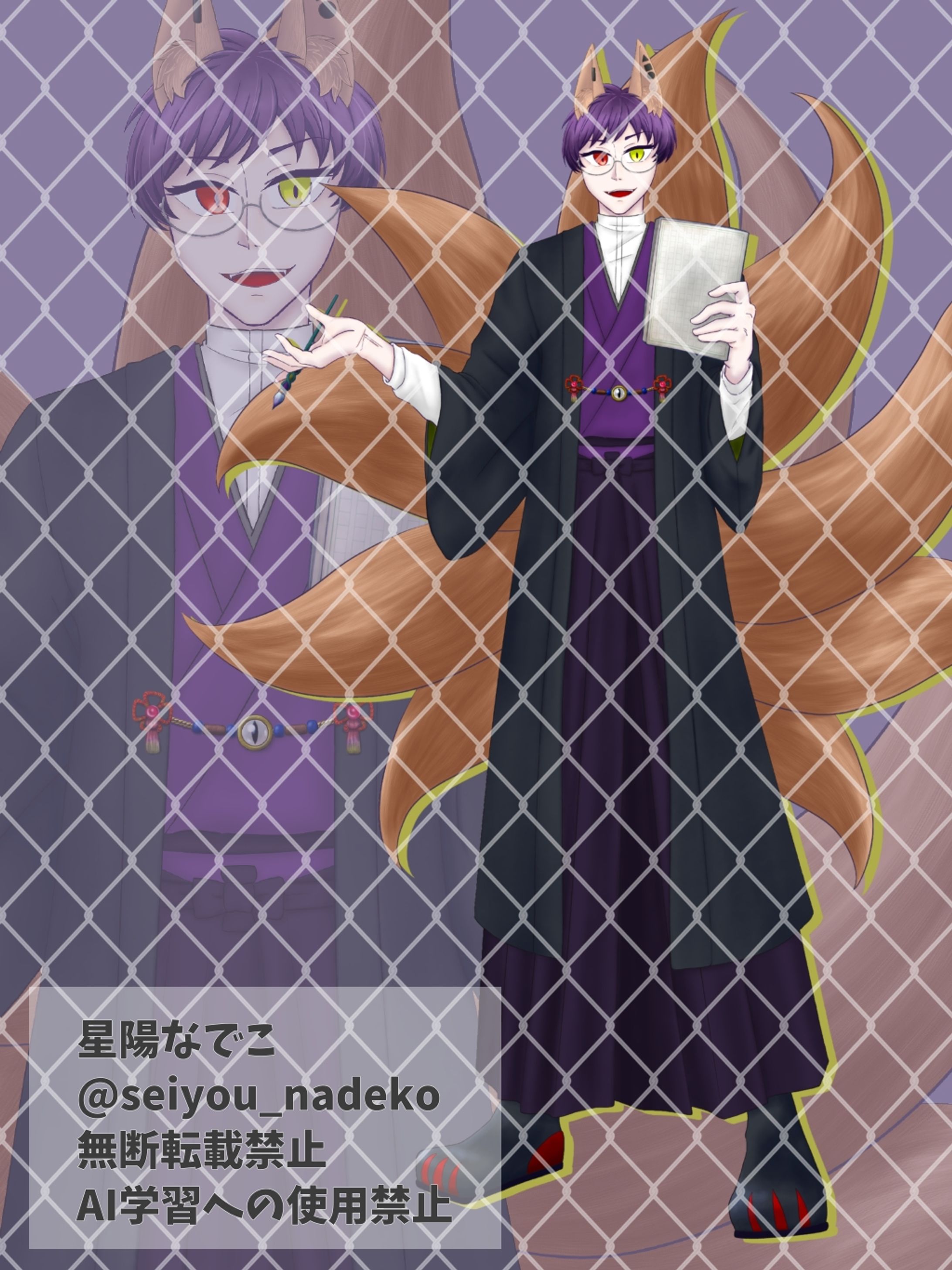 狐谷紫紅様　IRIAM書生お衣装-1