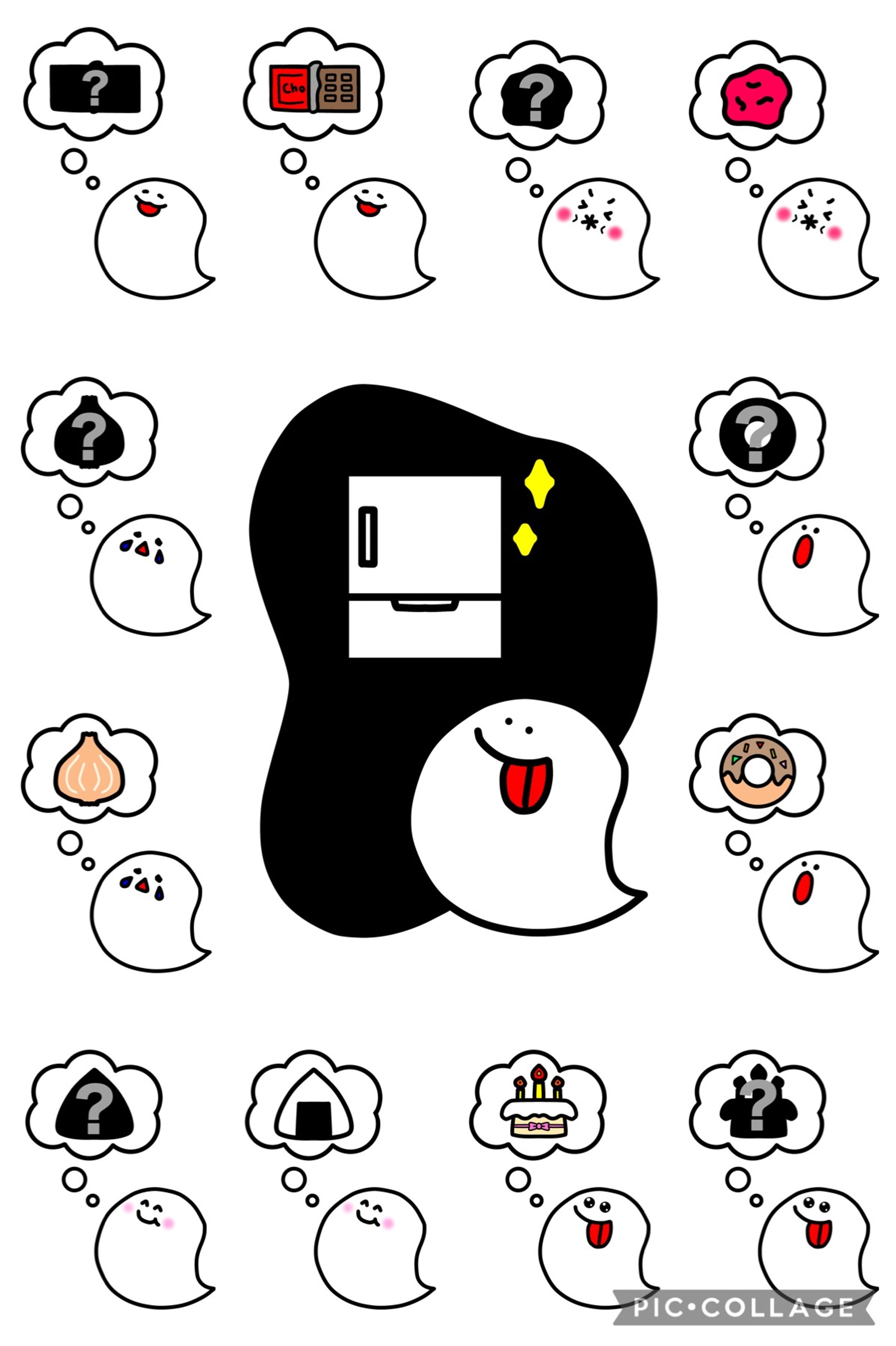 くいしんぼうおばけ-1