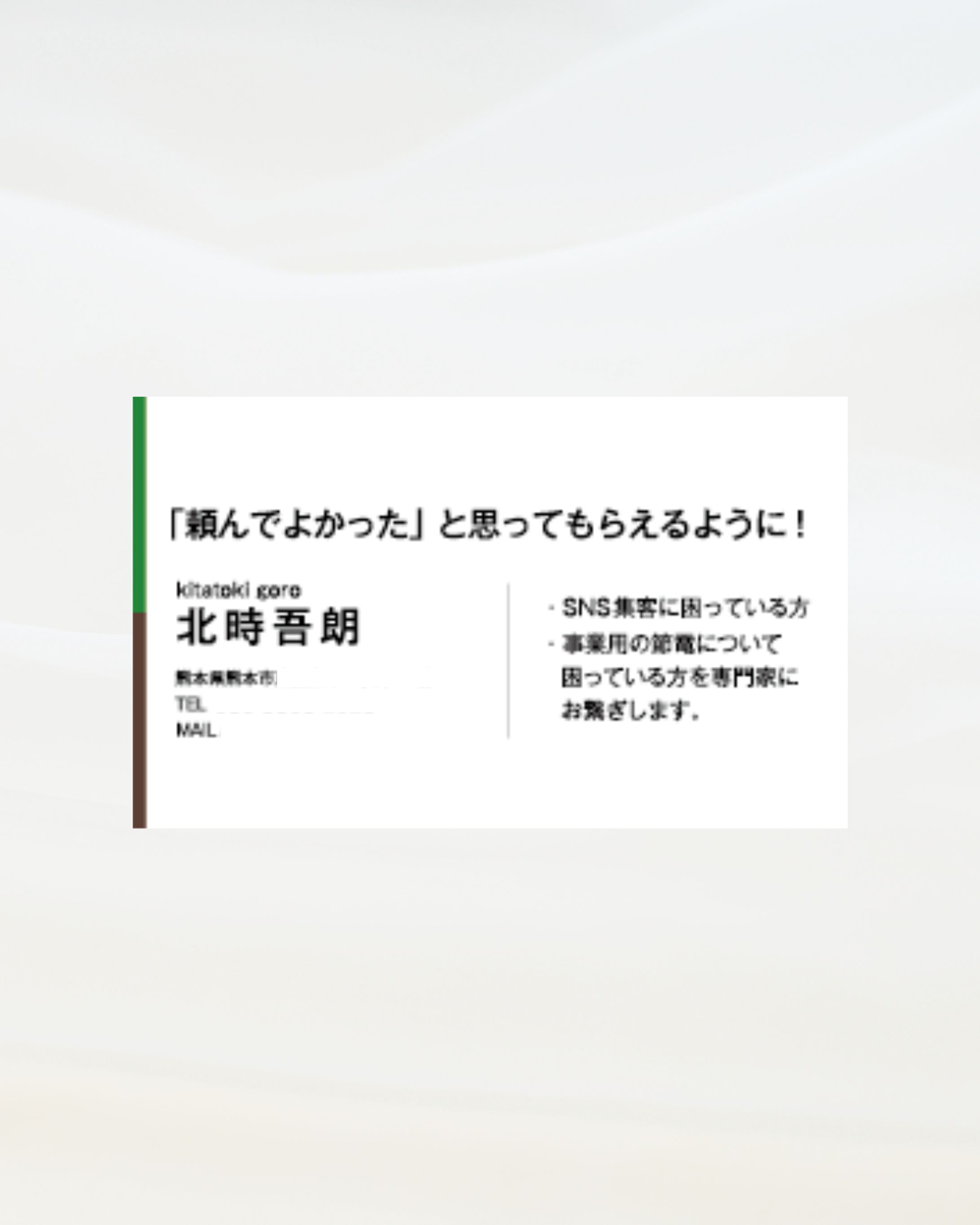 営業代行さんチラシ-1