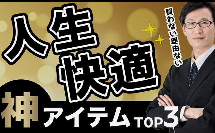【サムネイル参考】マコなり社長完コピ