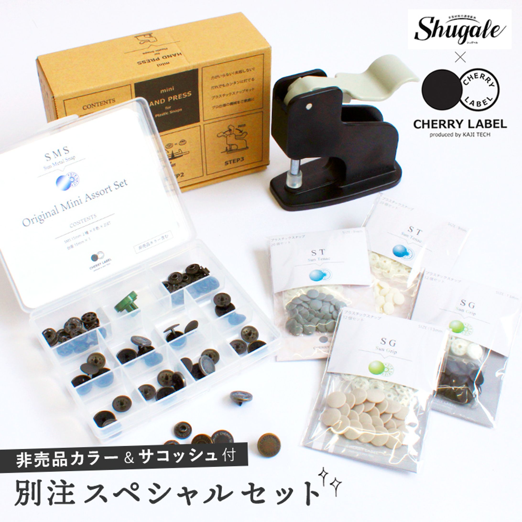 商品画像／プラスナップ-1