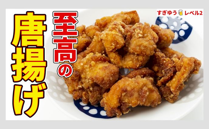 #19 料理系 トレース