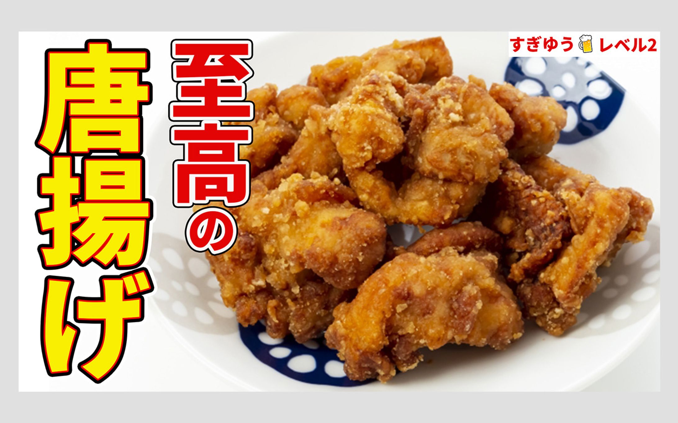 #19 料理系 トレース-1