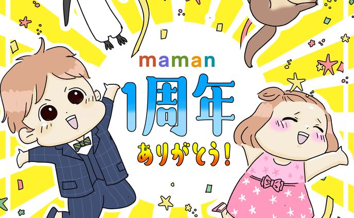 画家、クリスマス